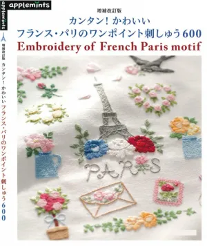 Easy Cute France Paris One-Point Embroidery 600