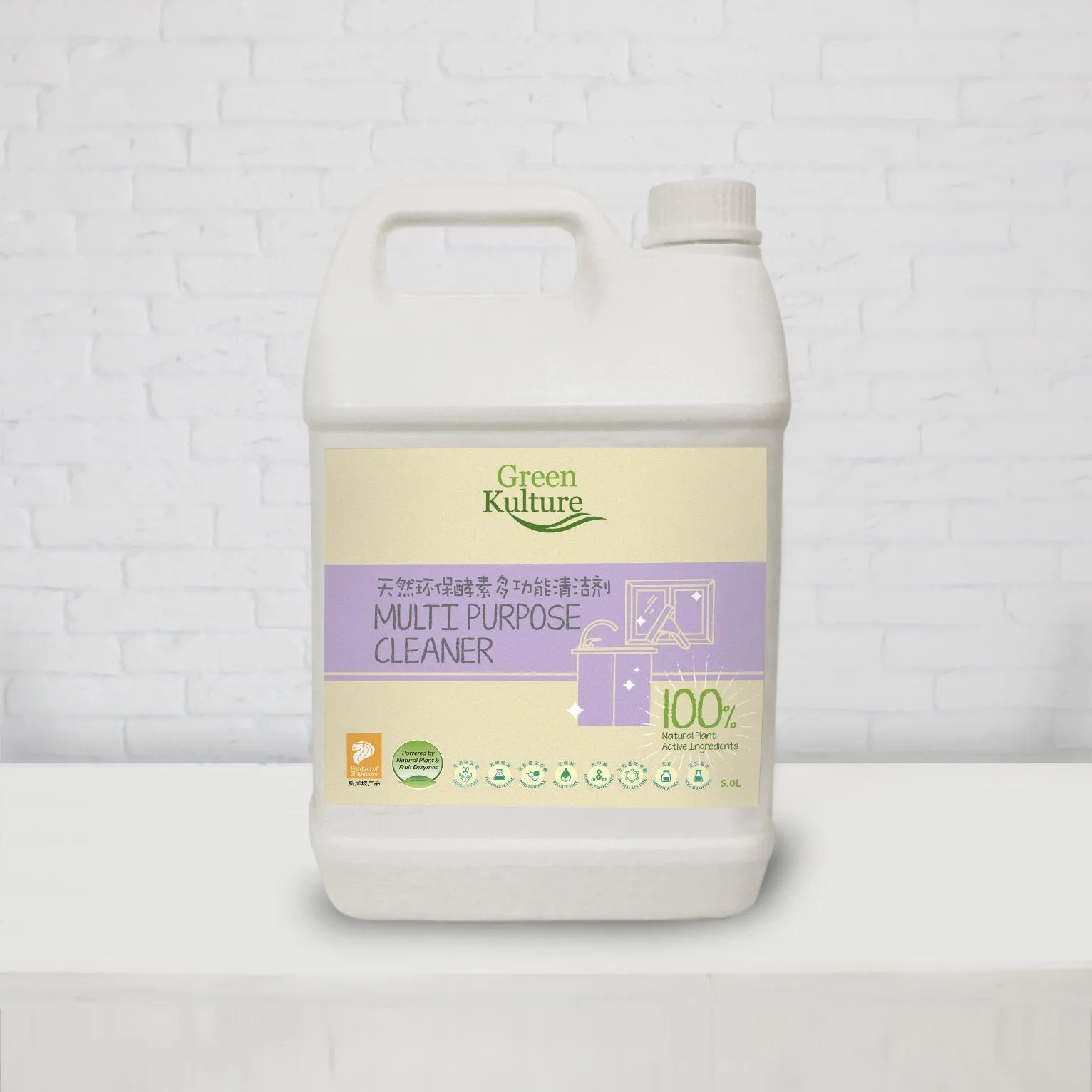 Green Kulture Multi Purpose Cleaner 5L Bulk Pack